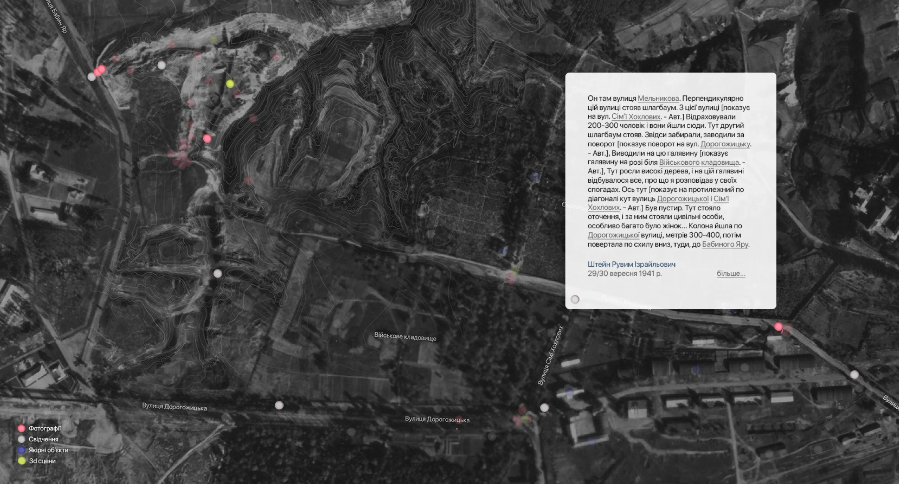 A prototype of the map where the readings are displayed by the mentioned locations. (Center for Spatial Technologies, 2020)